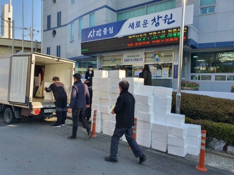 반석상사 이미지