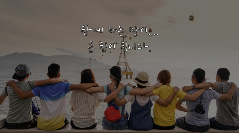 (주)한얼에너지 이미지