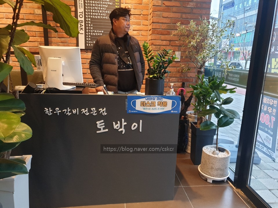 토박이충남도청점 이미지