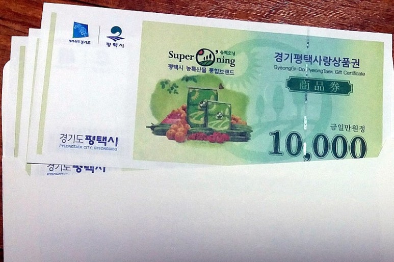 평택셀세모 이미지