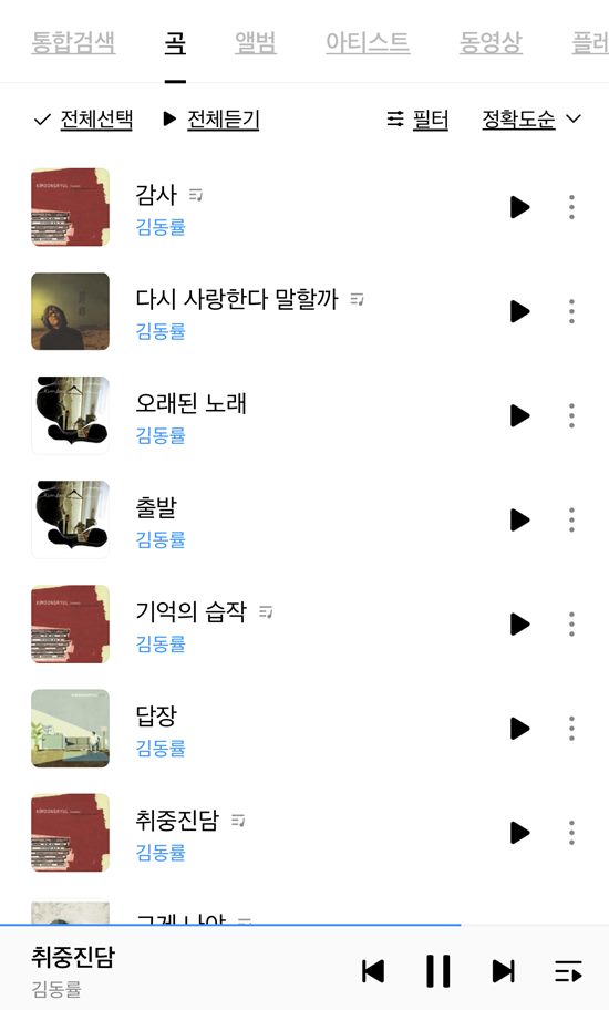 알라보 돈까스 이미지