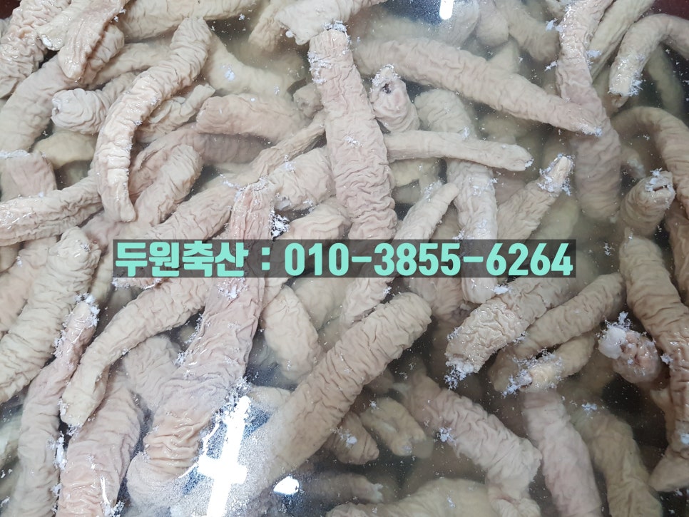 두원유통 이미지