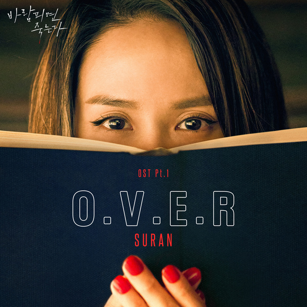 슬로우타운뮤직 이미지