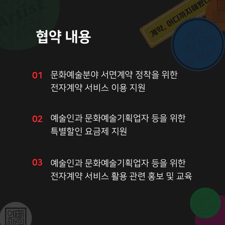 싸인기획 이미지