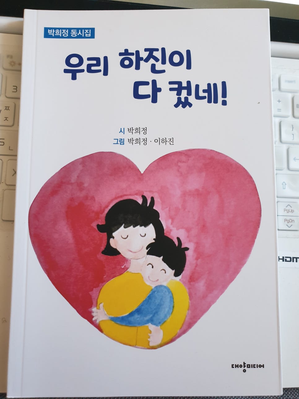 대양인력 이미지
