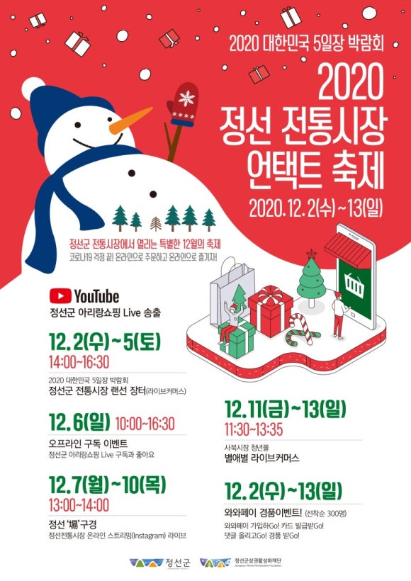 정선PC 이미지