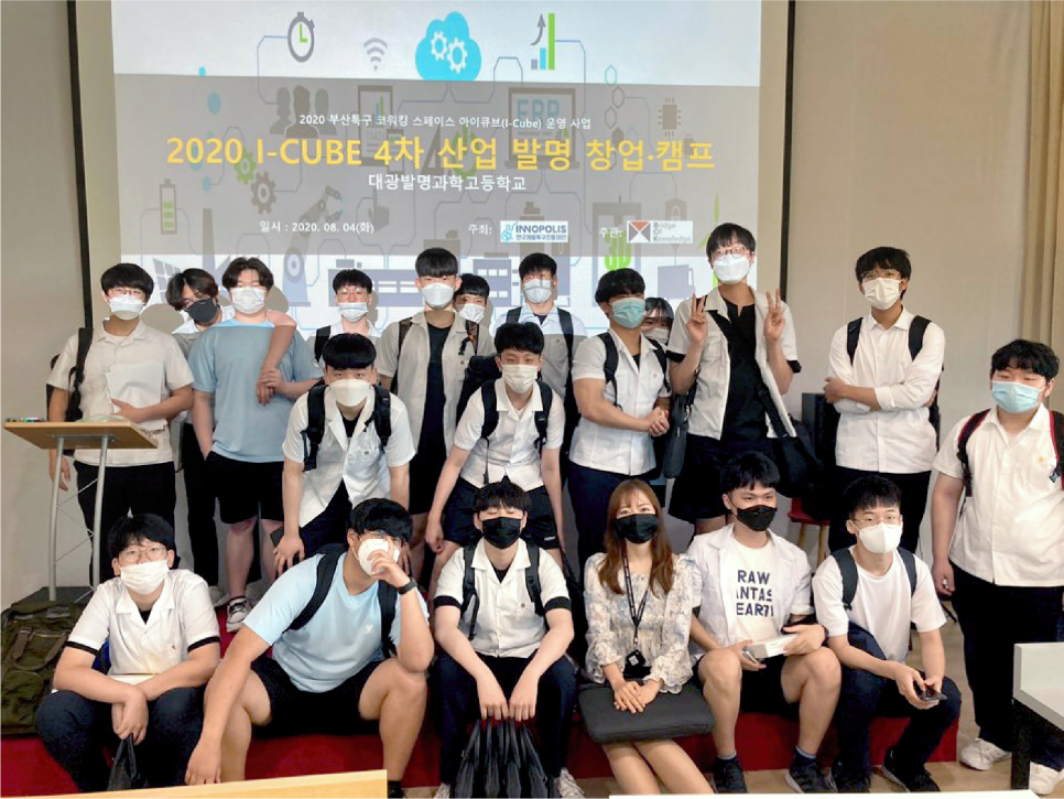 대광고등학교 이미지