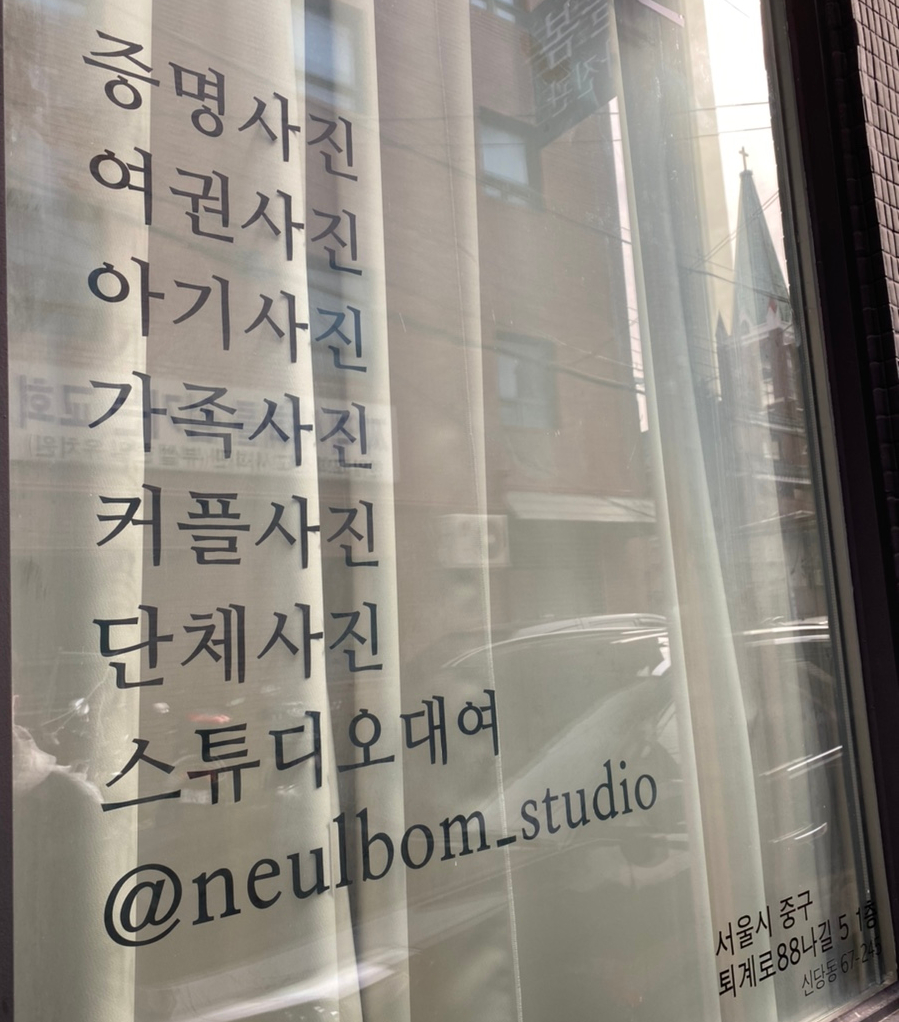 늘봄사진관 이미지