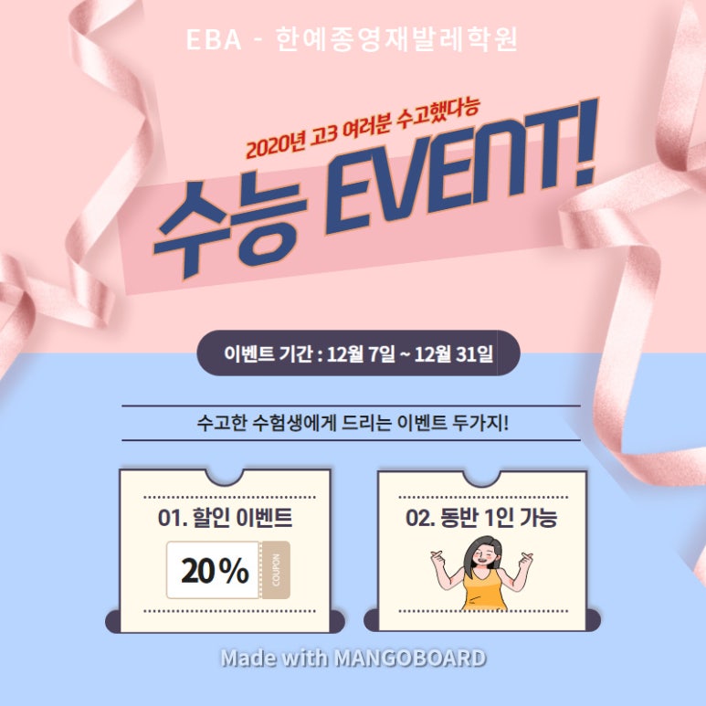 한예종영재발레학원 이미지