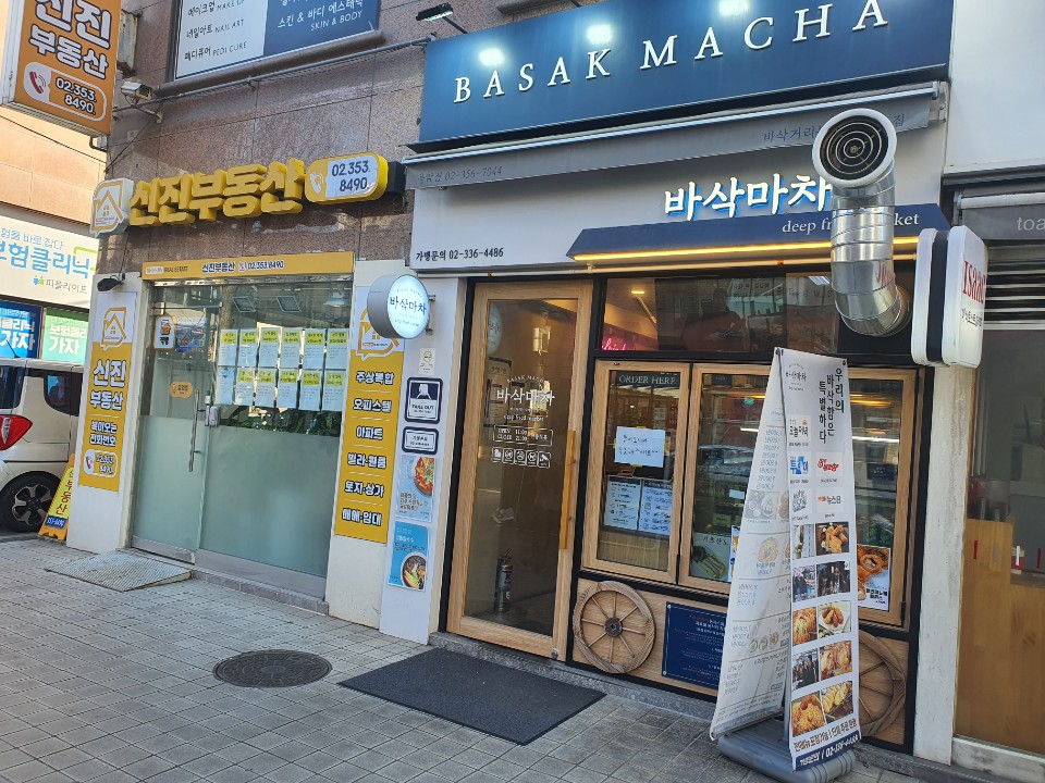 대박마차 이미지