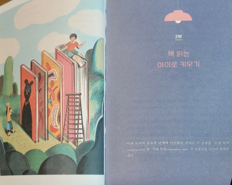 신생떡집 이미지
