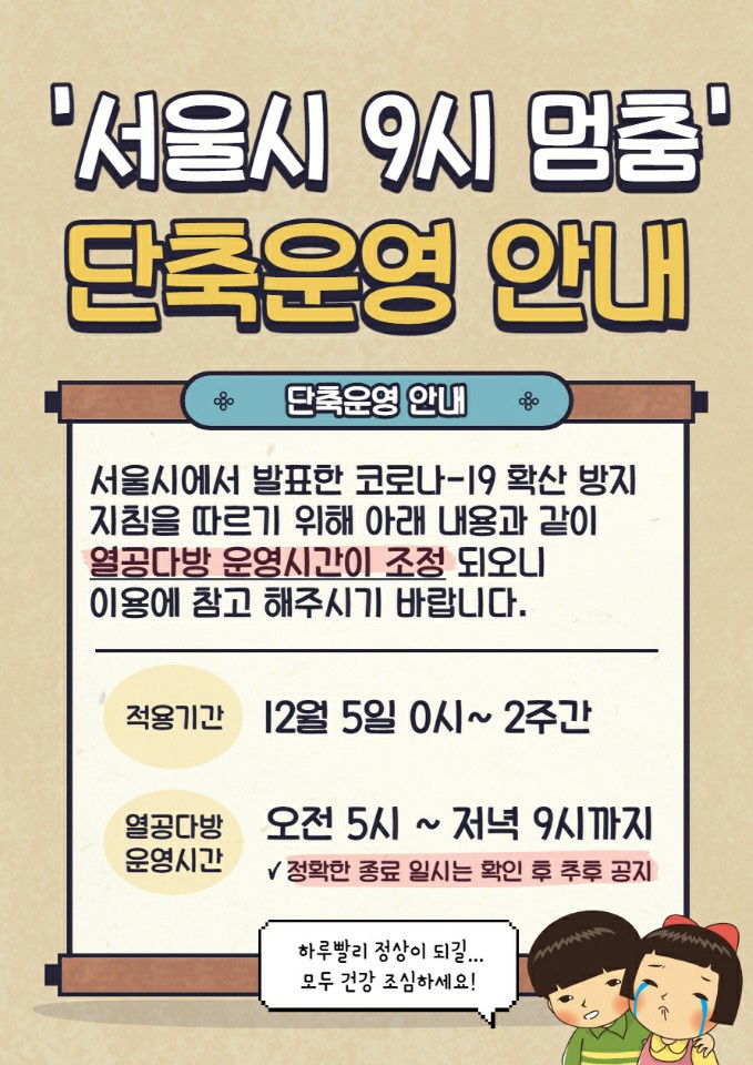 열공다방 이미지