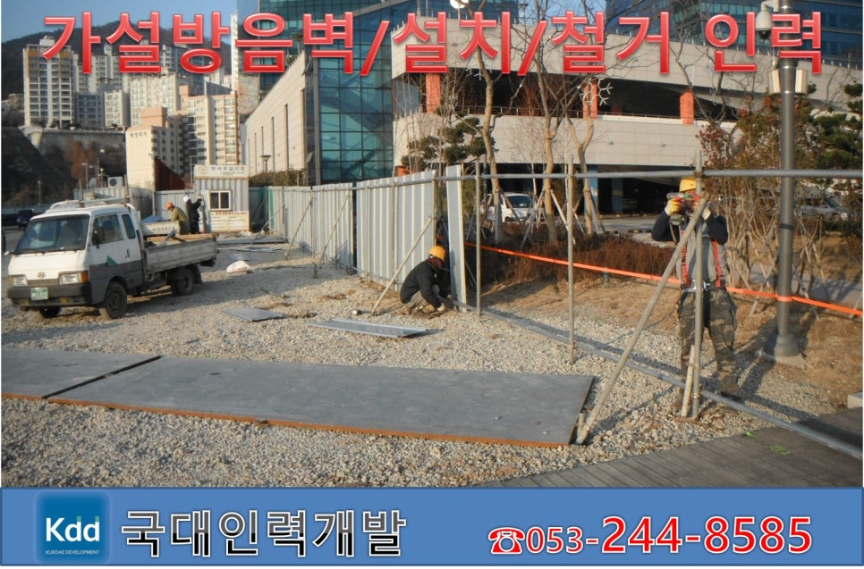 경산인력 이미지