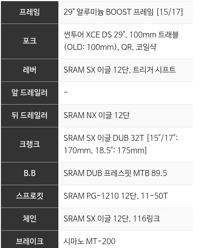 삼천리자전거태장점 이미지