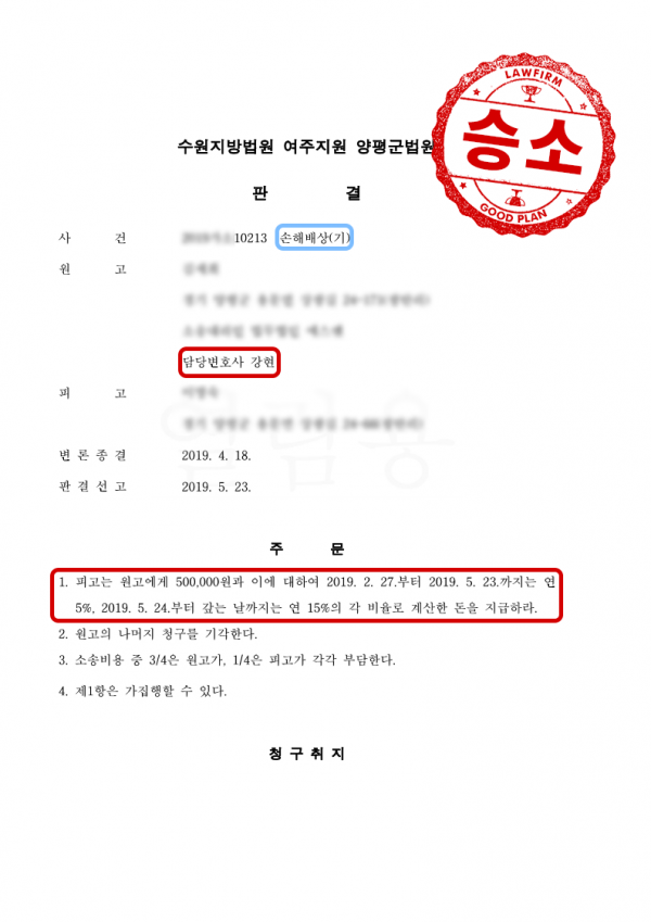 굿플랜 이미지