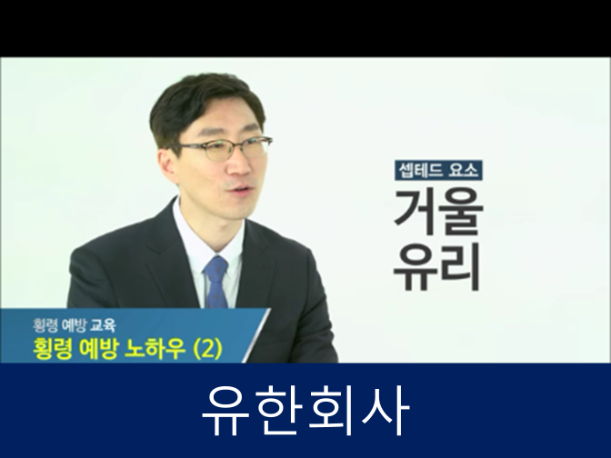 유한회사 서울 이미지