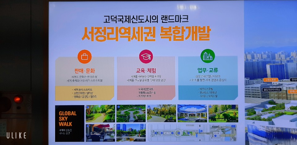 고덕서정 이미지