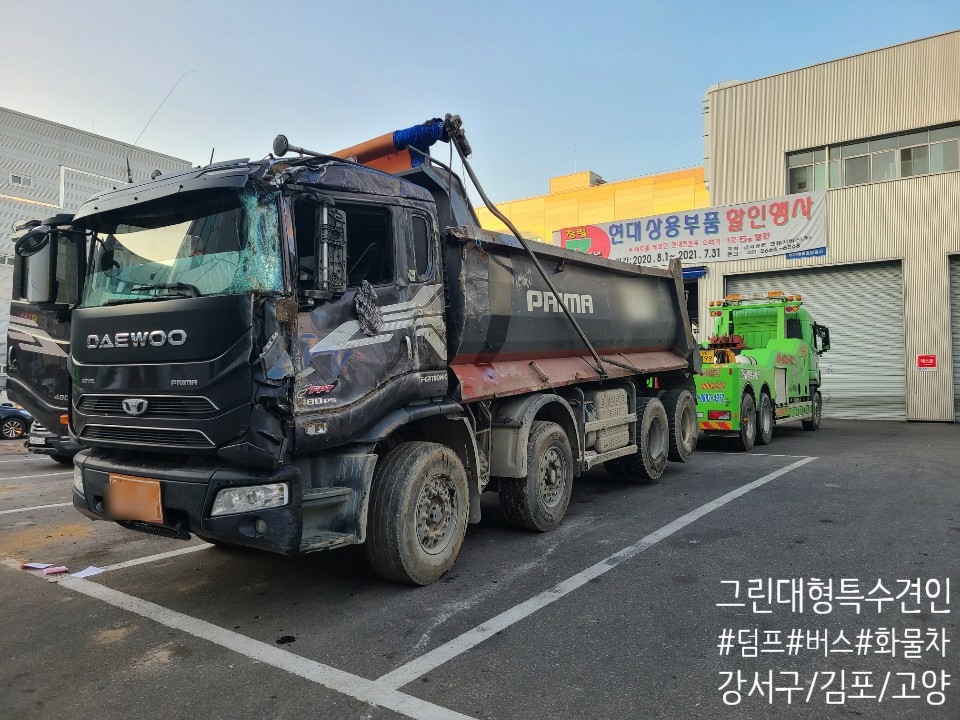 강서상용현대서비스주 이미지
