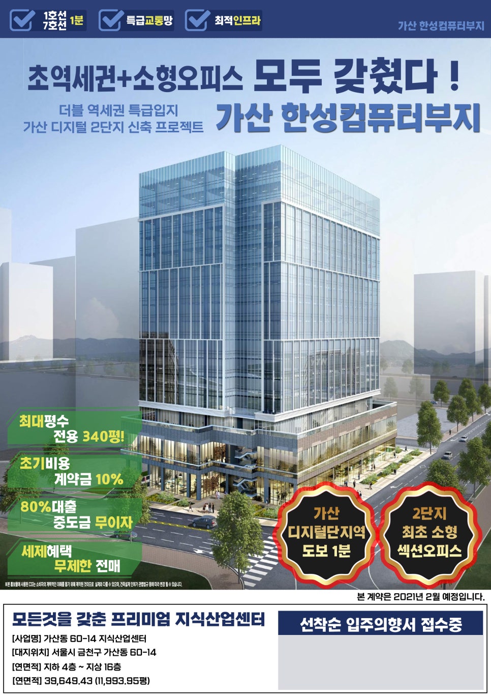 한성산업 이미지
