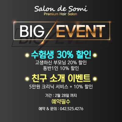 페이지헤어샵 이미지