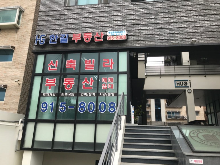 한길할인마트 이미지