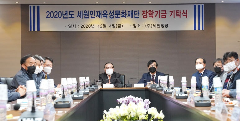 세원산업 이미지