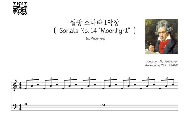 예예피아노 이미지