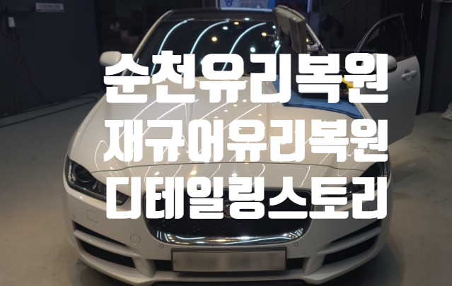디테일링스토리 이미지