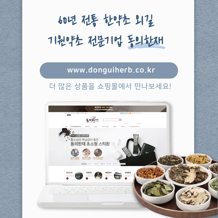 다도한방카페 이미지