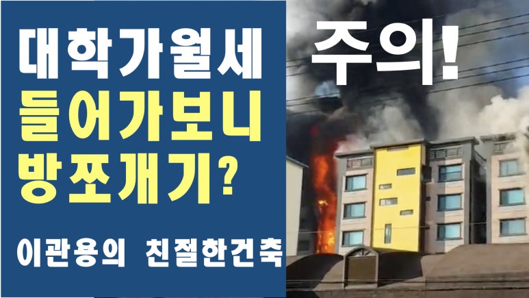 건축사사무소건축방 이미지