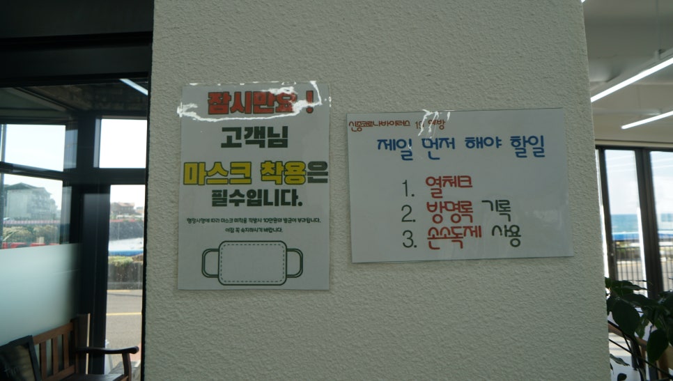 무지개수산 이미지