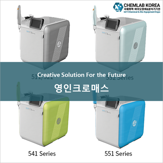 The 영인 이미지