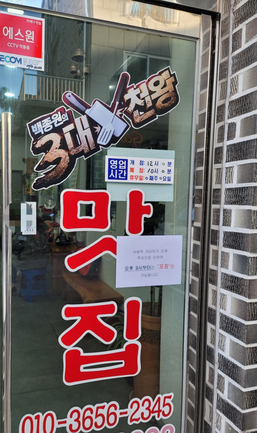 달인명품호떡 이미지