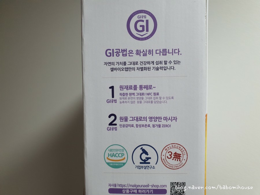우포의아침(주) 이미지
