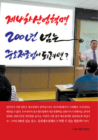 세한에너지(주) 이미지
