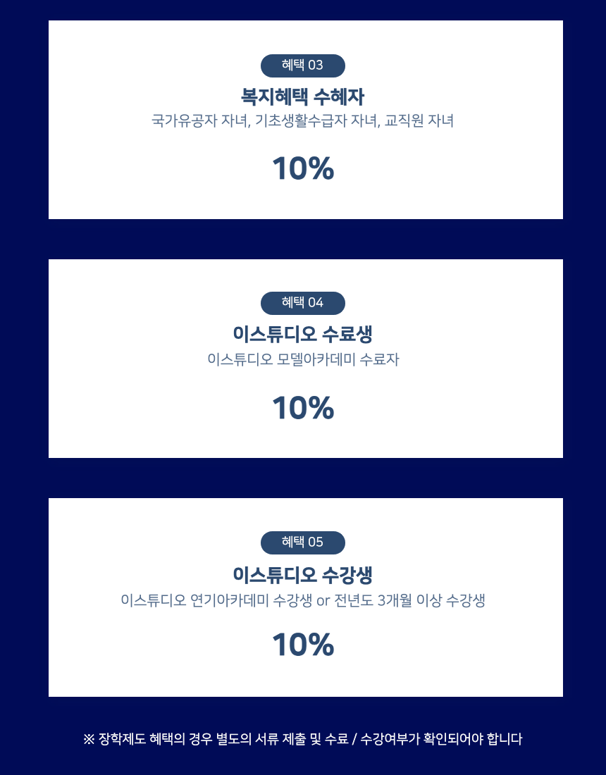 이스튜디오(Estudio) 이미지