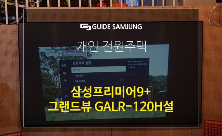 (주)가이드삼정 이미지