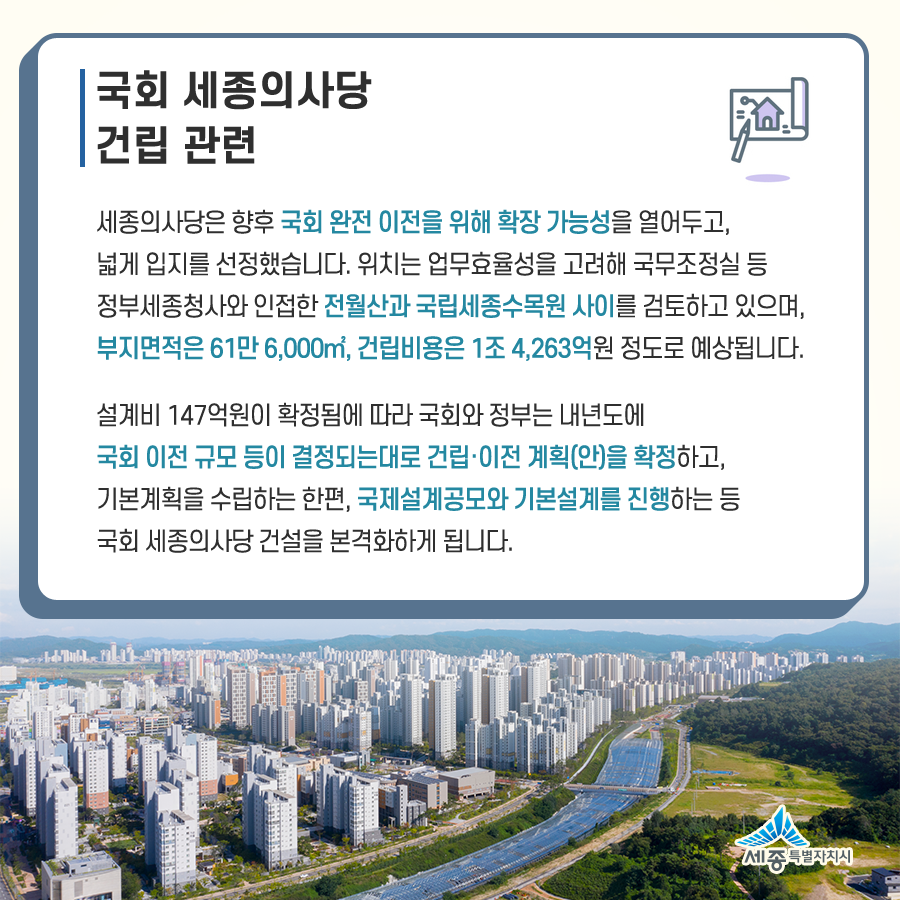 하나렌탈세종지사 이미지