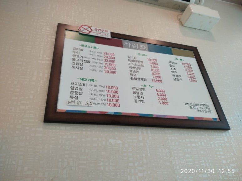 정성한우촌 이미지