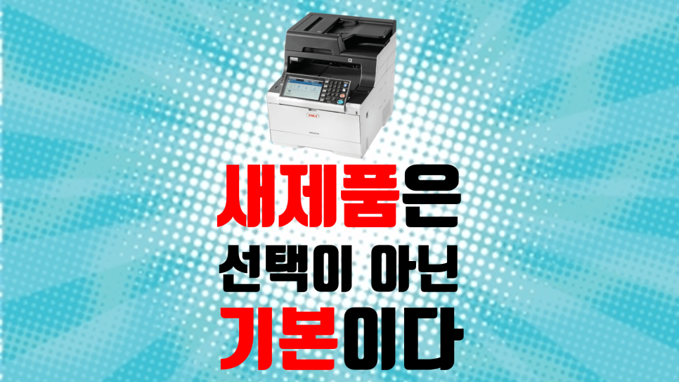 전주백제렌탈 이미지