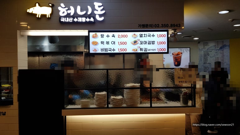 허니돈 이미지