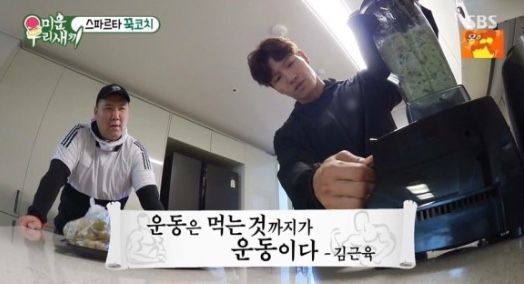 버디바디 이미지