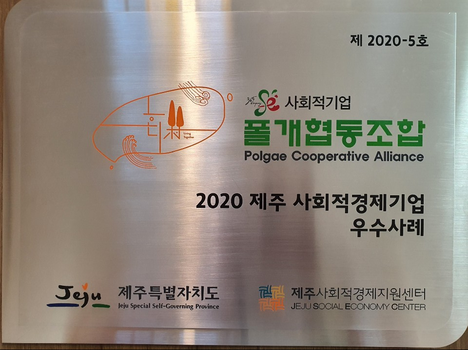 주식회사 제주두리 이미지