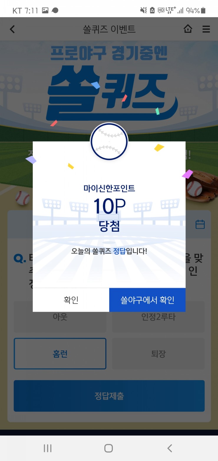 쏠컨설턴트 이미지
