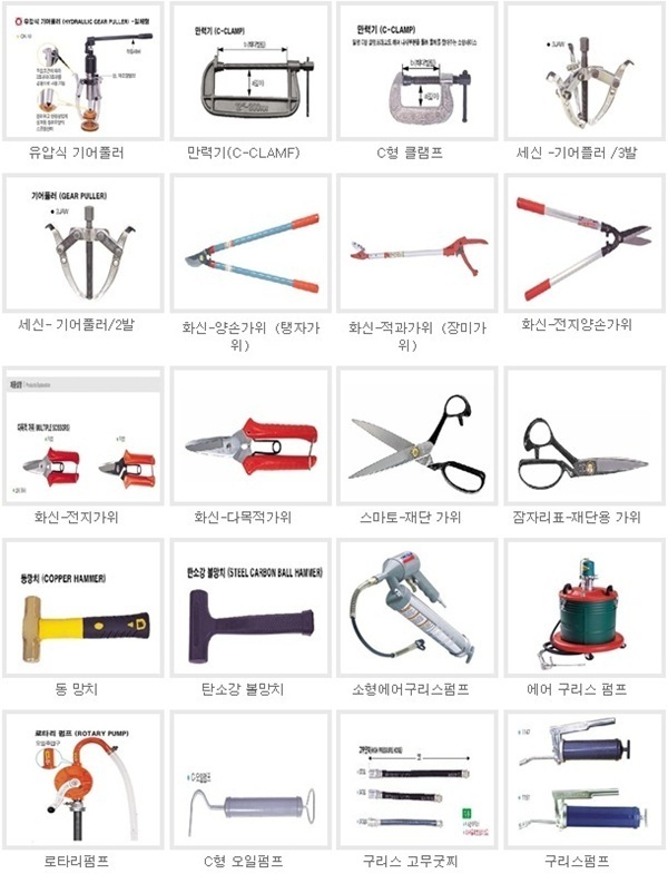 제일건축자재 이미지