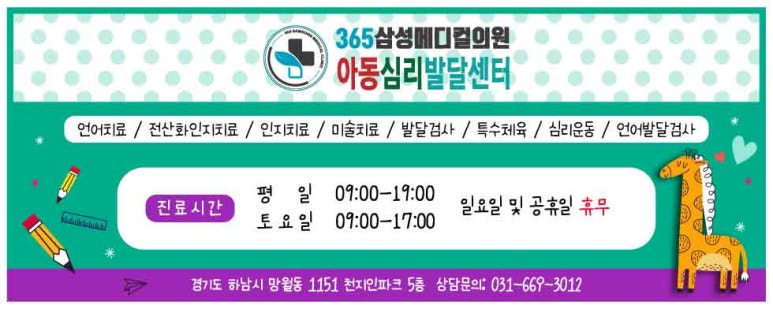 삼성365의원 이미지