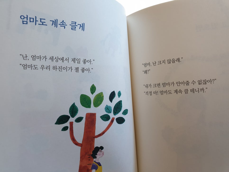 대양인력 이미지
