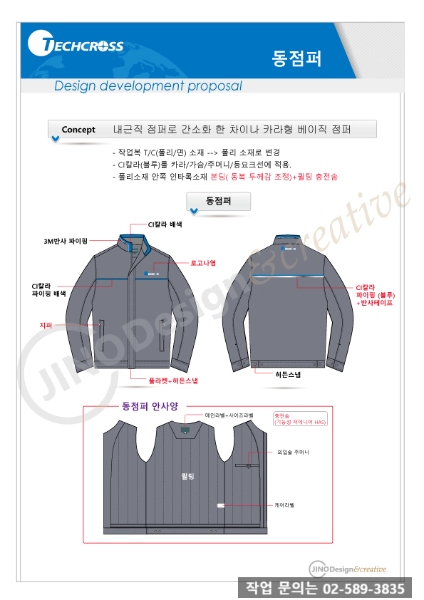 지노에너지 이미지
