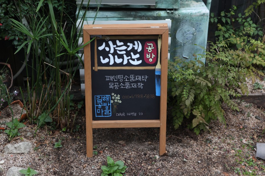 니나노공방 이미지