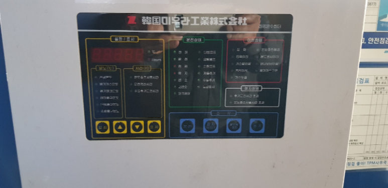 대진엔지니어링 이미지